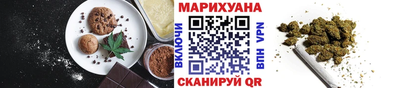 Еда ТГК марихуана  hydra зеркало  Дюртюли 