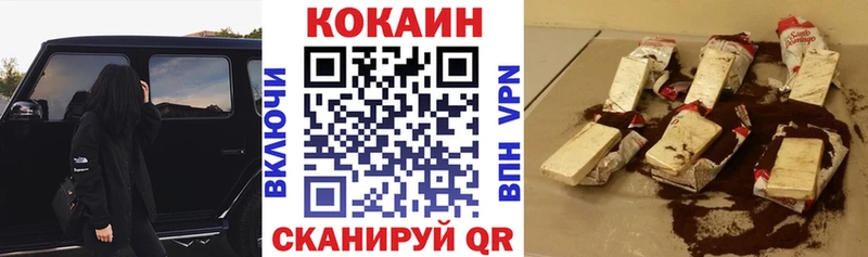 COCAIN Fish Scale  магазин  наркотиков  Дюртюли 