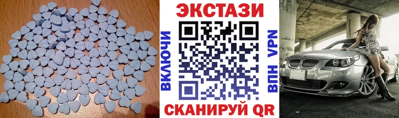 hydra как зайти  Дюртюли  Экстази TESLA 