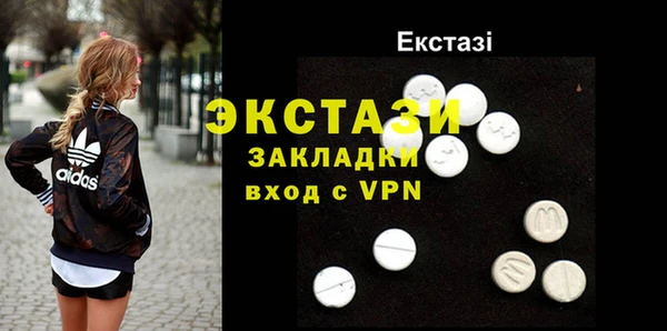 бутик Богородицк