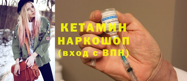 бутик Богородицк