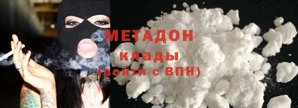 бутик Богородицк