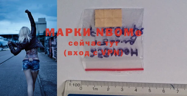 бутик Богородицк