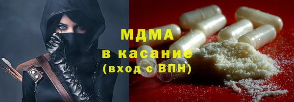 бутик Богородицк