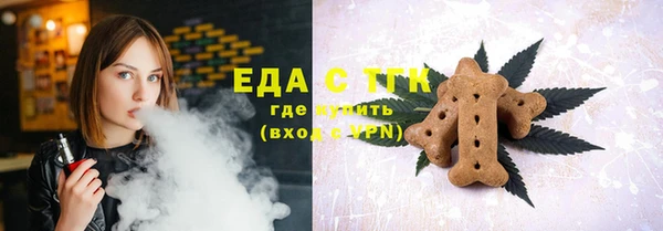 бутик Богородицк