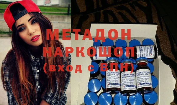 стафф Саяногорск