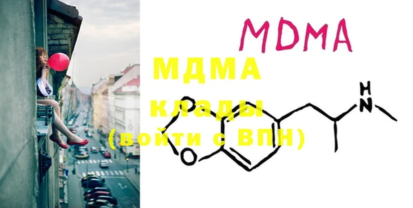 марки lsd Рославль
