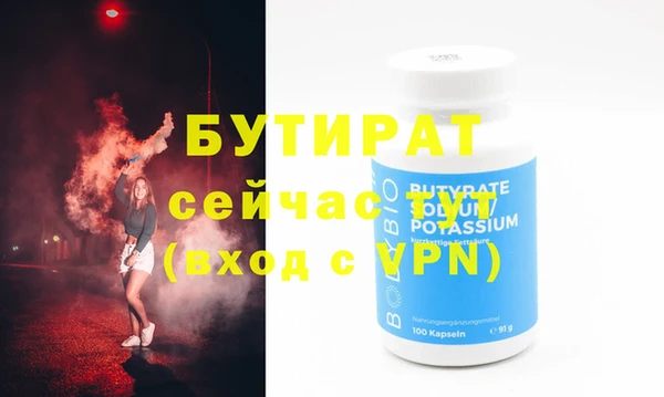 Альфа ПВП Ростов
