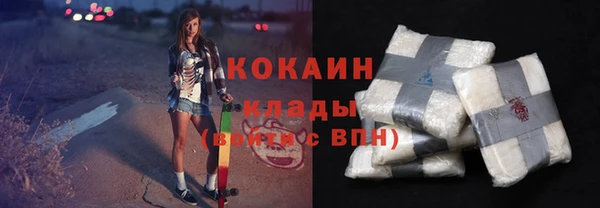 бутик Богородицк