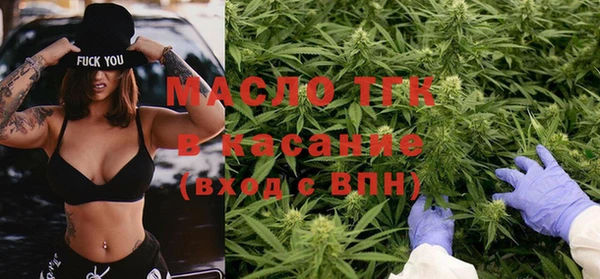 прущие грибы Богородск
