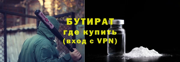 прущие грибы Богородск