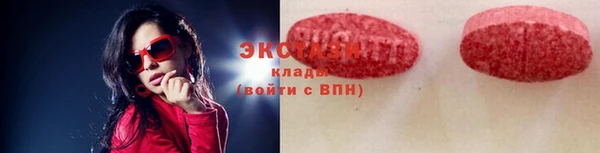 прущие грибы Богородск