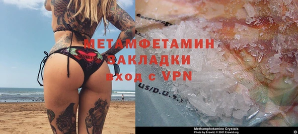 бутик Богородицк