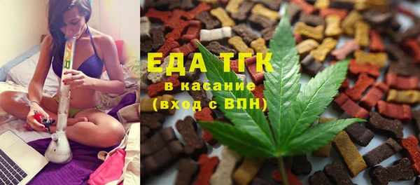 бутик Богородицк