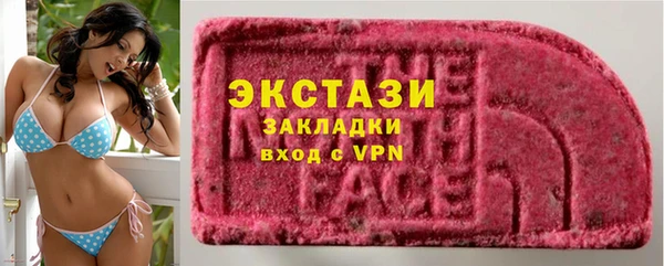 бутик Богородицк