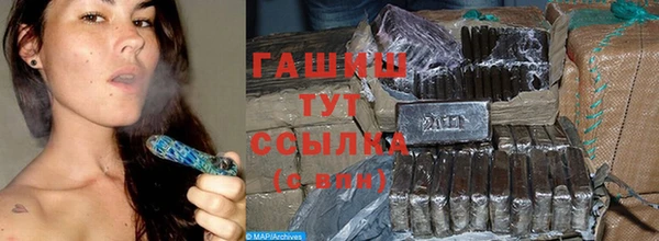 бошки Бородино