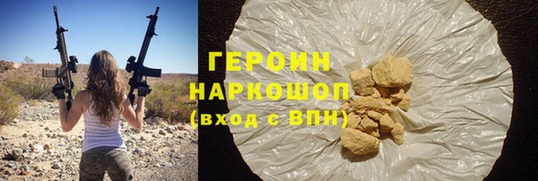 прущие грибы Богородск