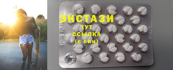 прущие грибы Богородск