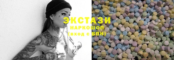 стафф Саяногорск