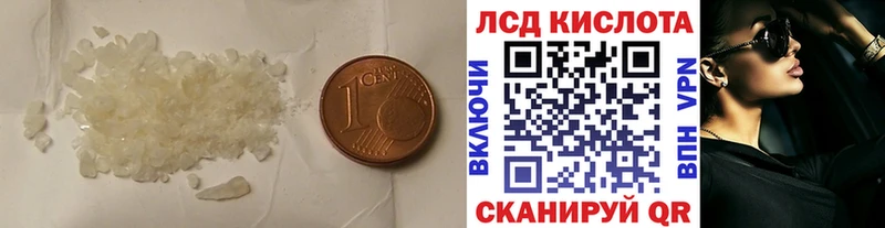 сколько стоит  Дюртюли  Лсд 25 экстази ecstasy 
