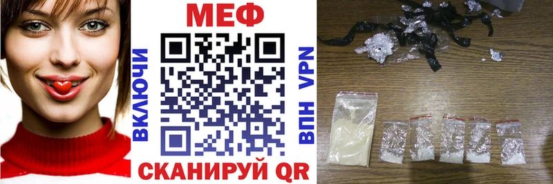 МЯУ-МЯУ 4 MMC  Дюртюли 