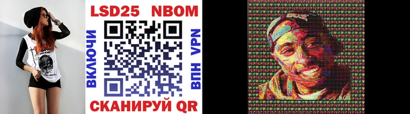 как найти закладки  Дюртюли  Марки 25I-NBOMe 1500мкг 